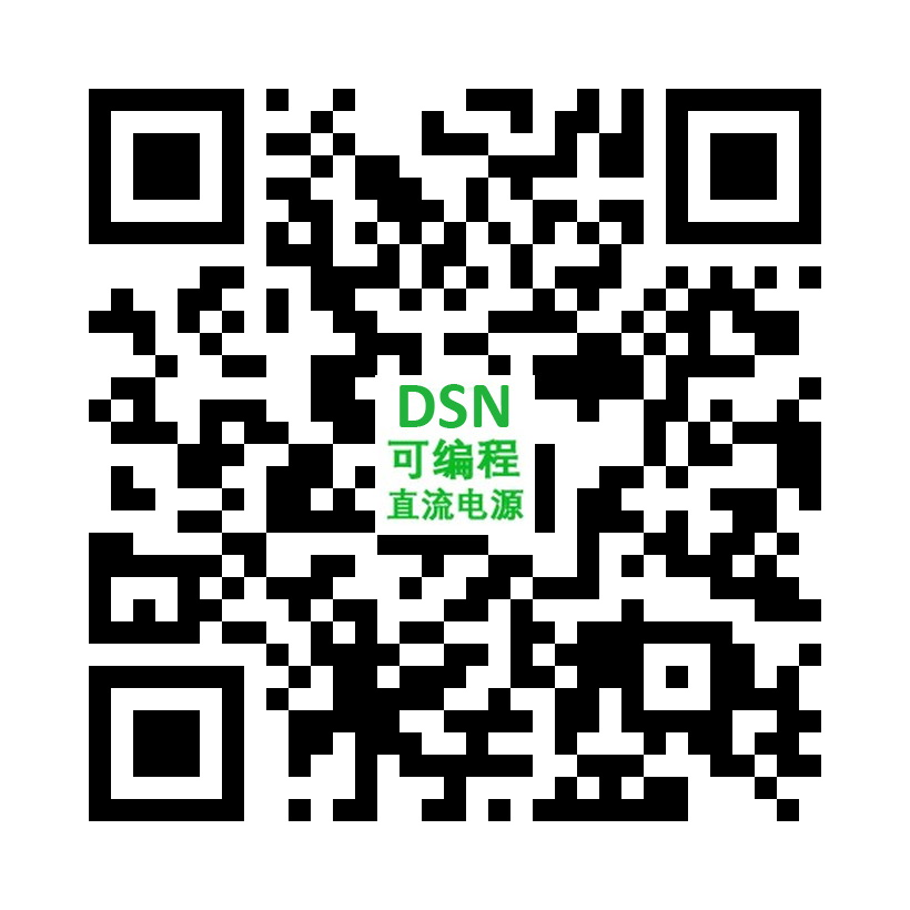 DSN列系可編程直流電源（標準1U-3KW以內）.png